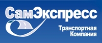 СамЭкспресс