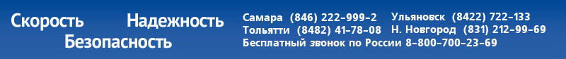 СамЭкспресс